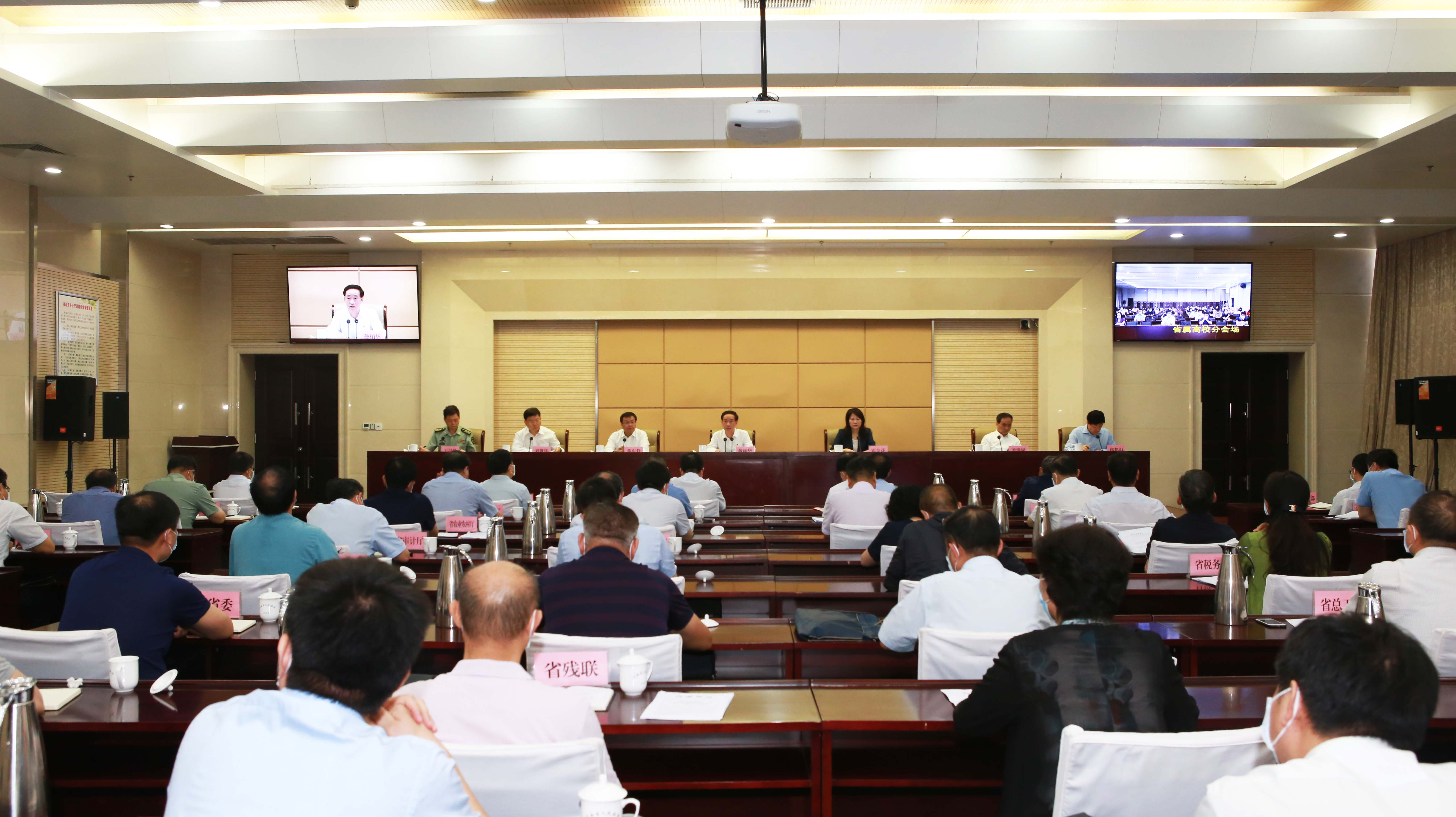 全省普通高等学校毕业生就业创业工作电视电话会议在郑州召开
